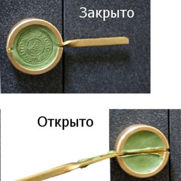 Чашка для опечатывания дверей-3