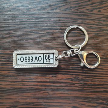 Брелок с номером автомобиля-1