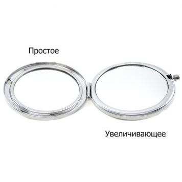 Косметическое зеркало (простое + увеличивающее) с гравировкой-4