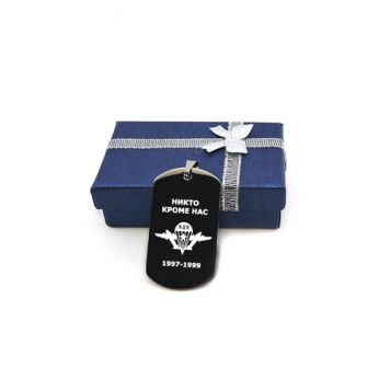 Жетон сувенирный (или военнослужащего) с гравировкой-2