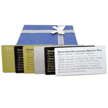 Шильд (табличка) из алюминия 0.5 мм с гравировкой-0