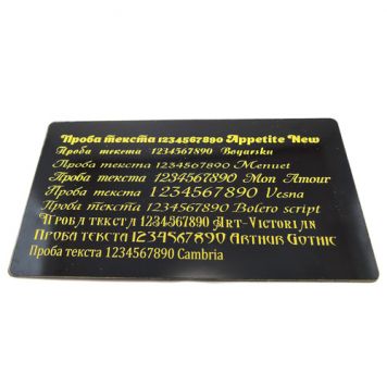 Шильд (табличка) из алюминия 0.5 мм с гравировкой-2