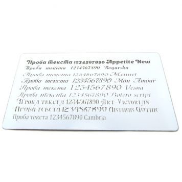 Шильд (табличка) из алюминия 0.5 мм с гравировкой-3