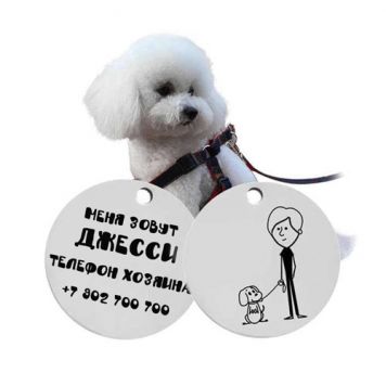 Адресник "Круглый медальон" 20, 25 или 30 мм с гравировкой для домашнего питомца-0